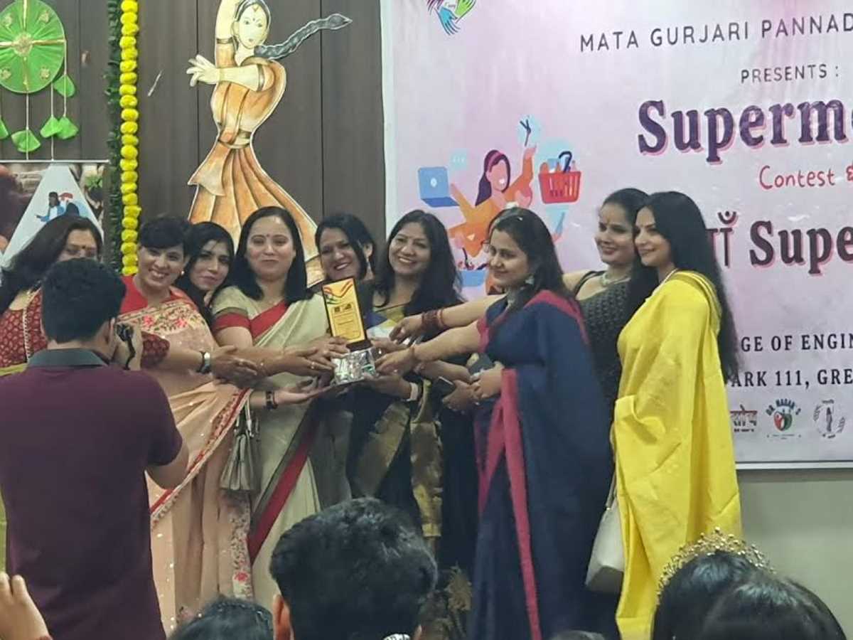 सुपरमॉम कार्यक्रम में महिलाओं ने उत्साह के साथ लिया हिस्सा